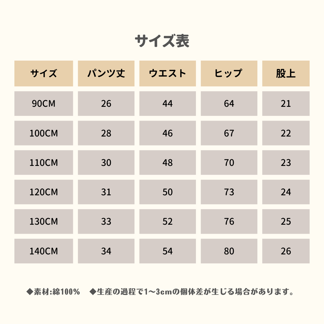 【CLOTHES】シンプル 12色 ショートパンツ