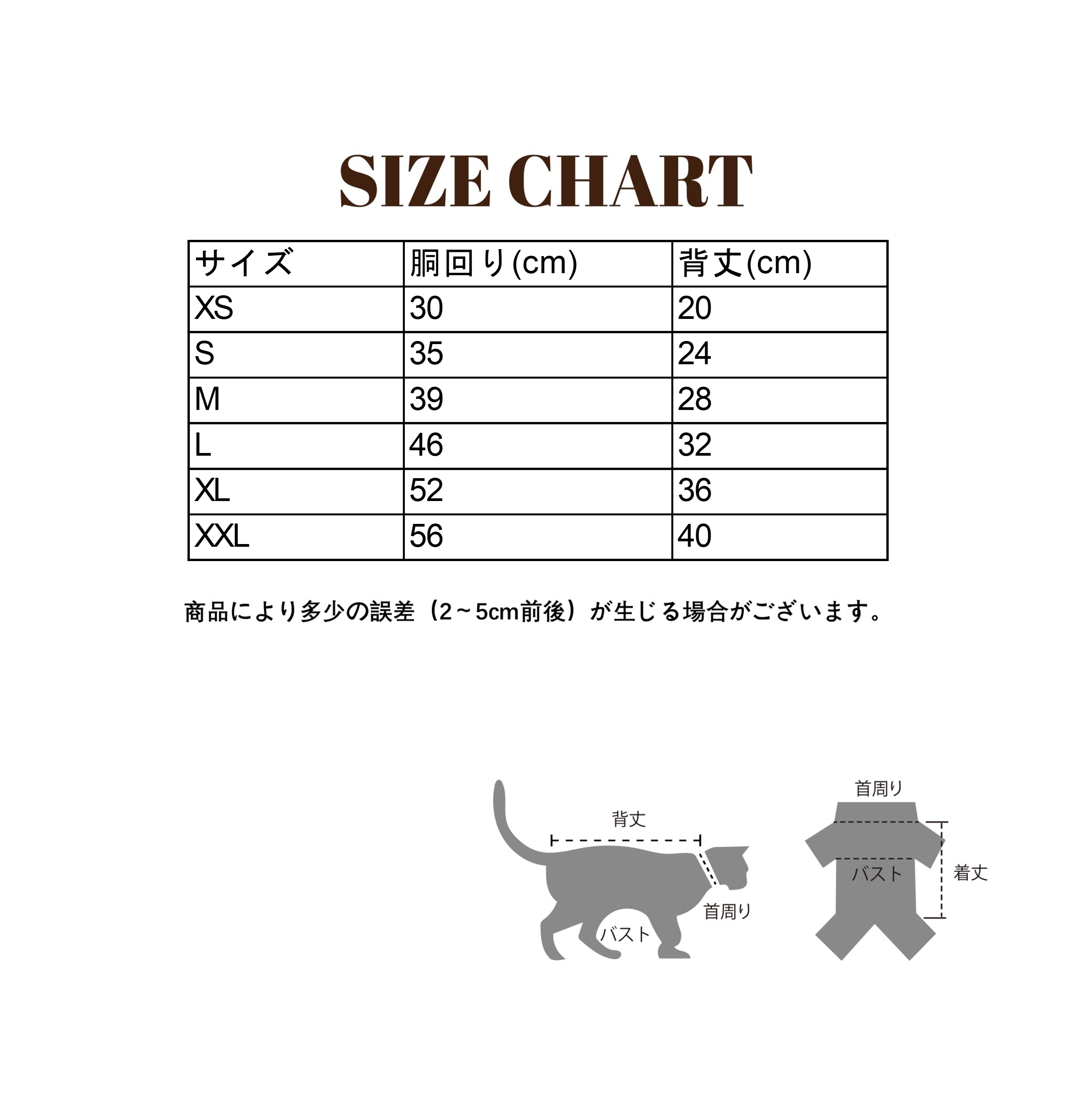 【ペット服】可愛い春新作かわいい犬服 （小型犬/中型犬/大型犬）P0274